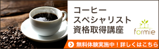チーズ資格