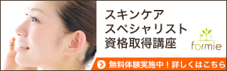 チーズ資格