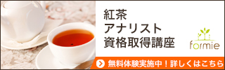 チーズ資格